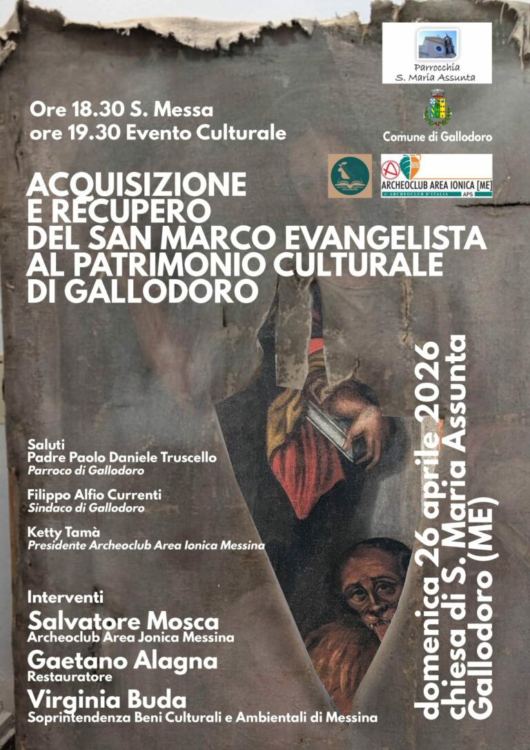 Locandina S. Marco Evangelista